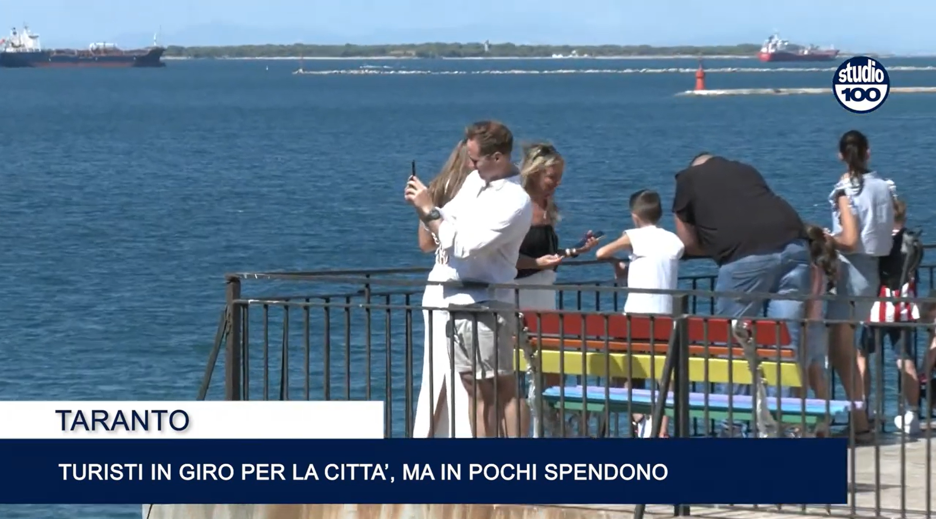 Screenshot 2025-08-02 145048