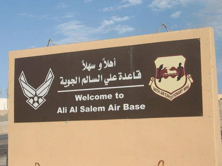 ali_al_salem_base