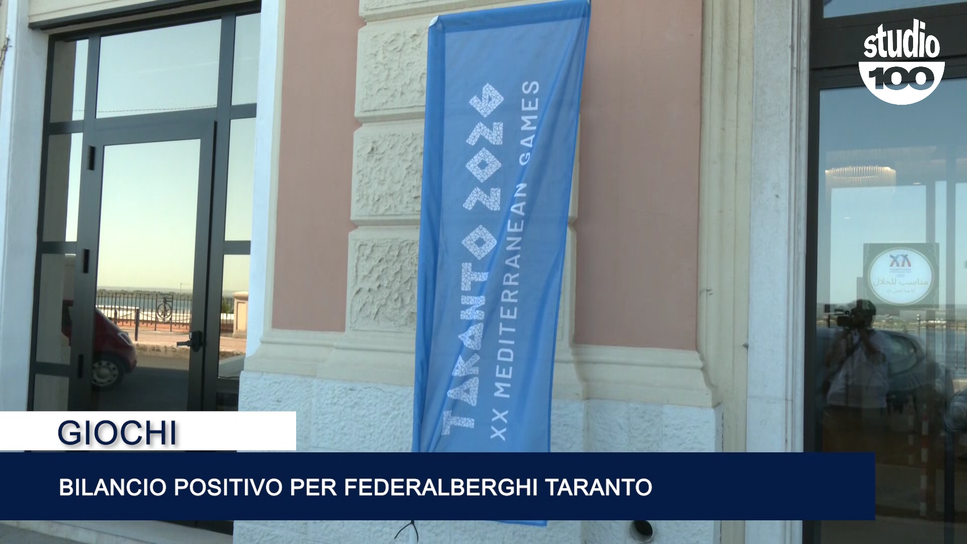 logo f